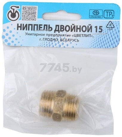 Ниппель латунный 1/2" с наружной резьбой ЦВЕТЛИТ в упаковке (ZW50004)