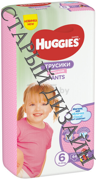 Подгузники-трусики HUGGIES 6 Extra Large 15-25 кг для девочек 44 штуки (5029053547664) - Фото 3
