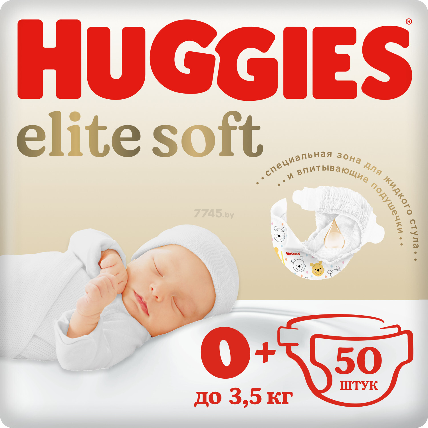 Подгузники HUGGIES Elite Soft 0 New Baby до 3,5 кг 50 штук (5029053548012)