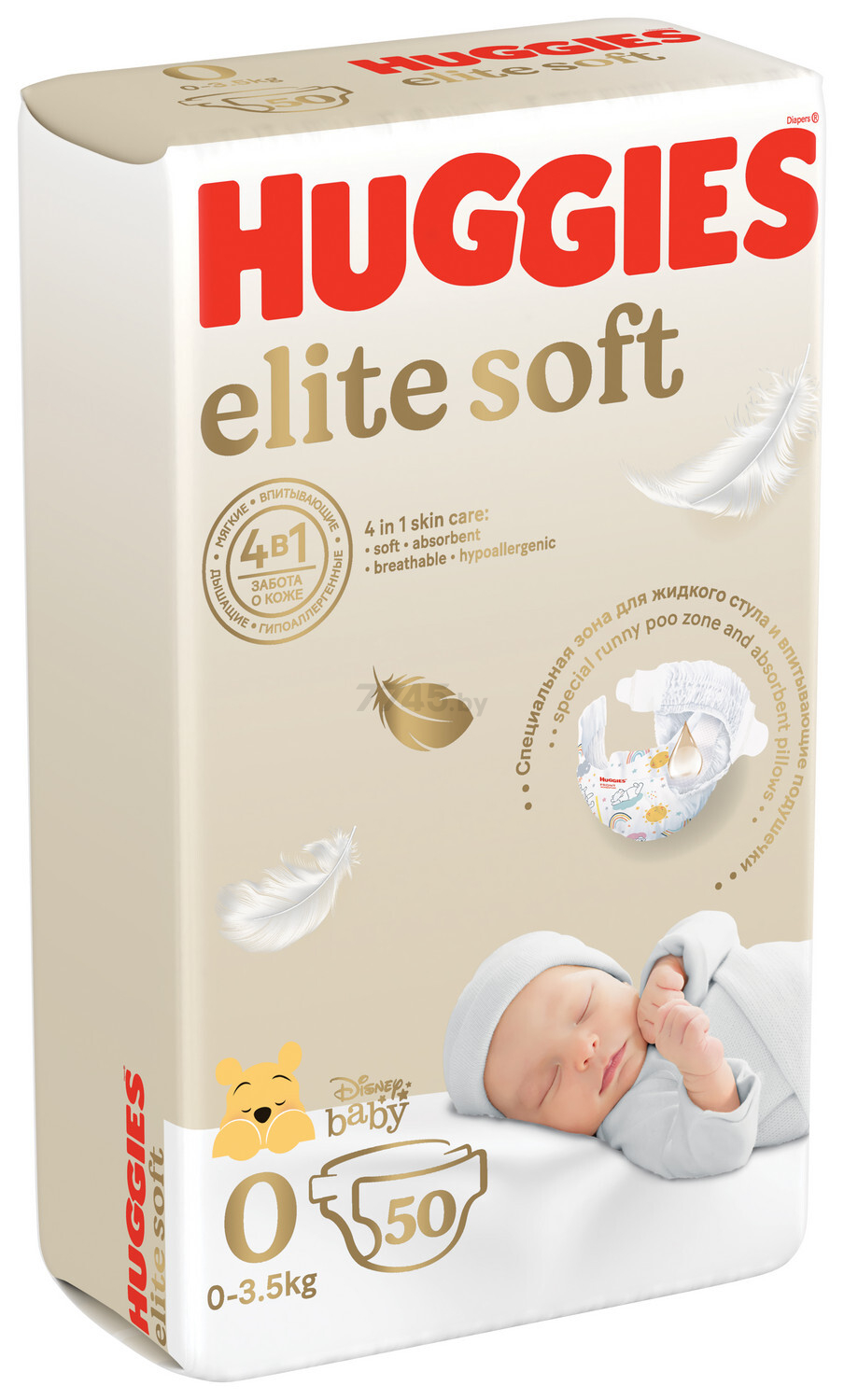 Подгузники HUGGIES Elite Soft 0 New Baby до 3,5 кг 50 штук (5029053548012) - Фото 2