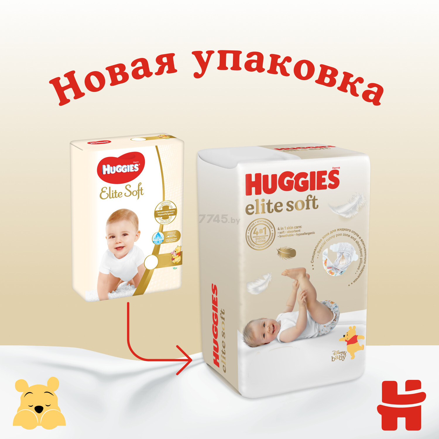 Подгузники HUGGIES Elite Soft 0 New Baby до 3,5 кг 50 штук (5029053548012) - Фото 4