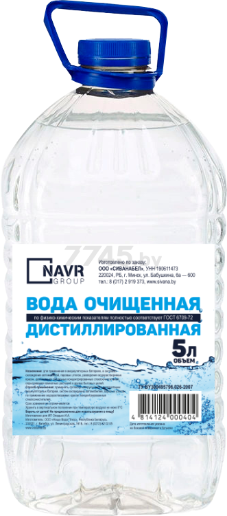 Вода дистиллированная NAVR 5 л (17339)