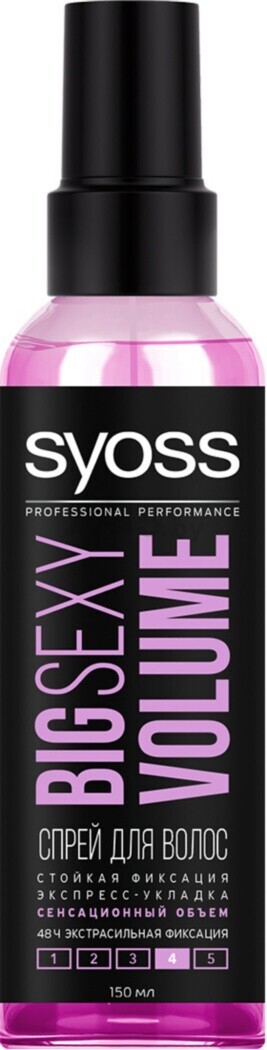 Спрей для волос SYOSS Big Sexy Volume экстрасильная фиксация 150 мл (4015001006681) - Фото 3