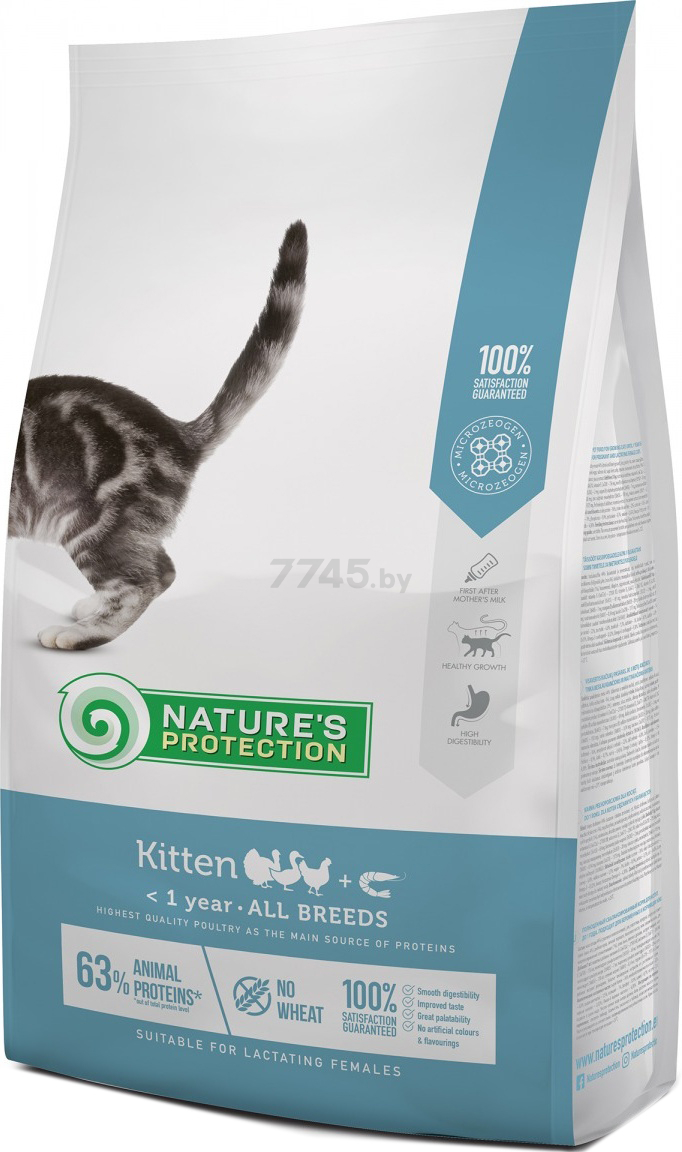 Сухой корм для котят NATURE'S PROTECTION Kitten птица и криль 2 кг (NPS45758)