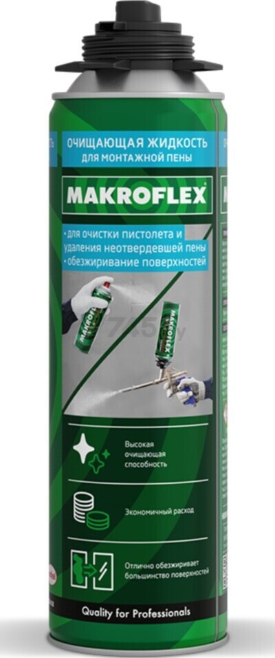 Очиститель монтажной пены MAKROFLEX 500 мл (1338403) - Фото 3