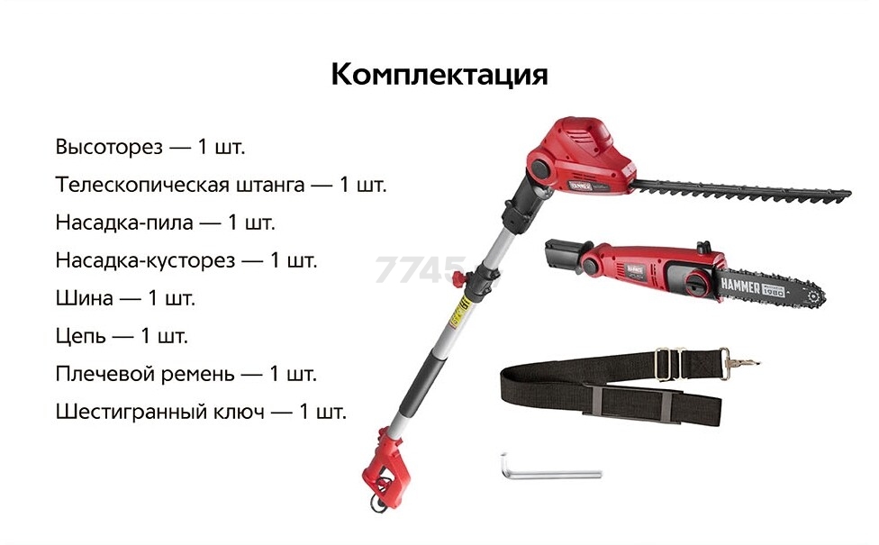 Высоторез-кусторез электрический HAMMER FLEX VR700CH - Фото 19