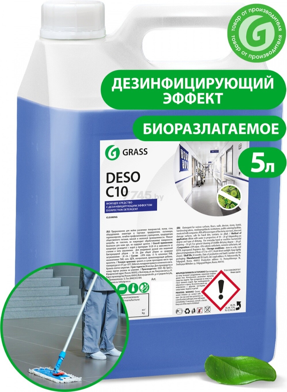 Средство для мытья полов и стен GRASS Deso С10 5 л (125191)