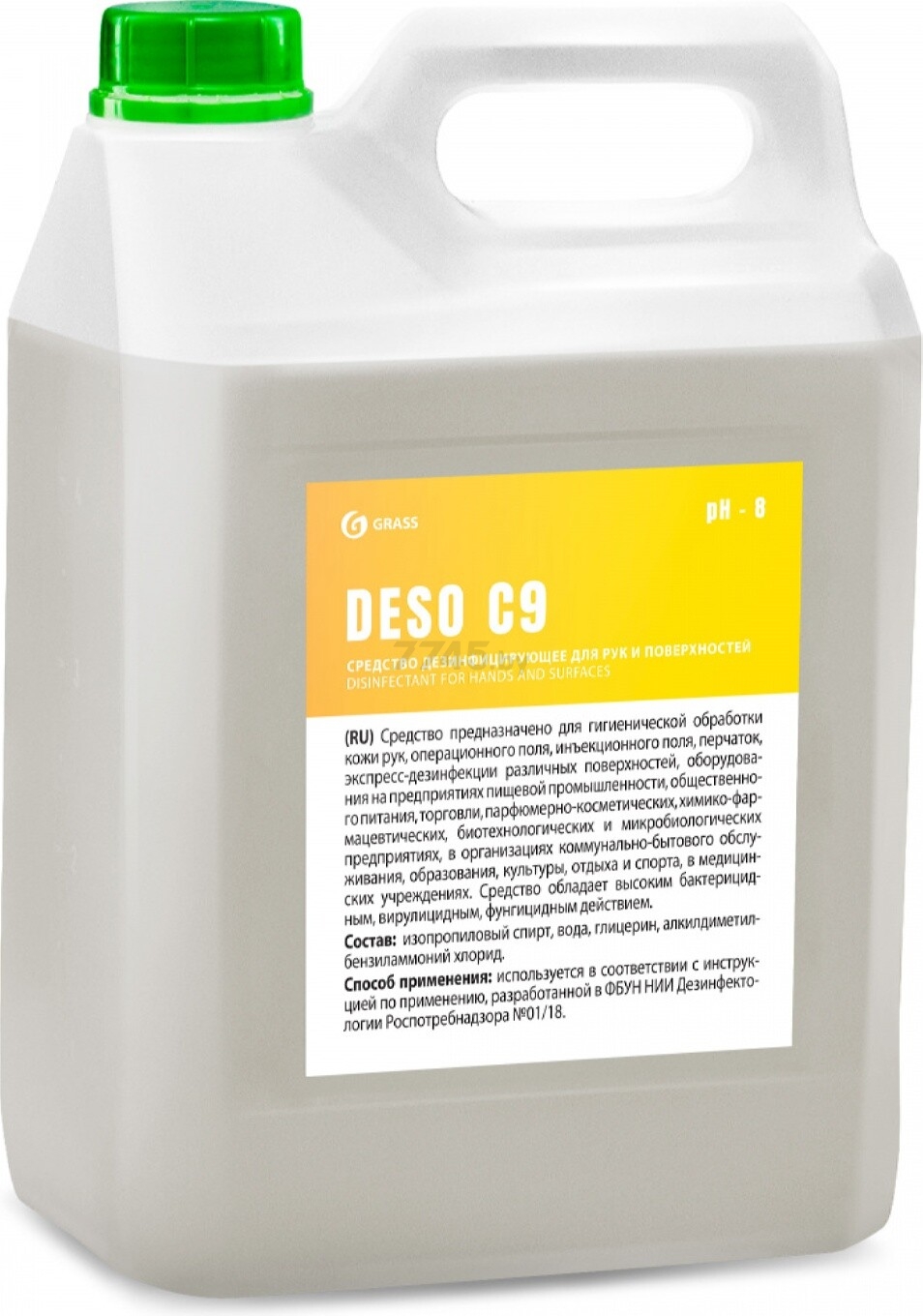 Средство дезинфицирующее GRASS Deso C9 5 л (550055)