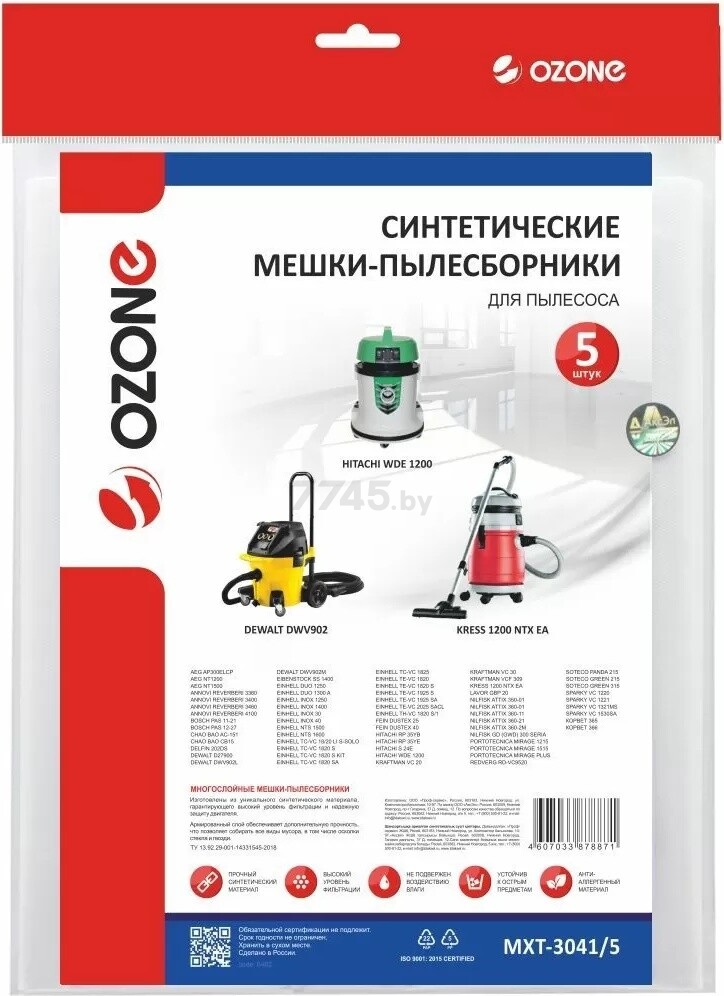 Мешок для пылесоса OZONE для Kress 1200 NTX EA 5 штук (MXT-3041/5)