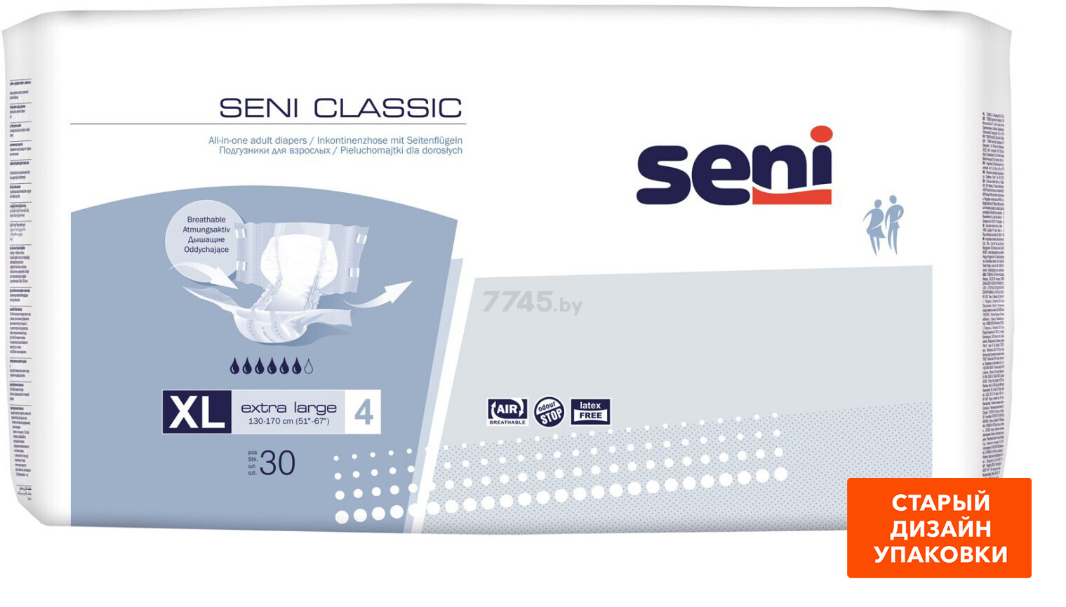 Подгузники для взрослых SENI Super Classic 4 Extra Large 130-170 см 30 штук (5900516696719) - Фото 2