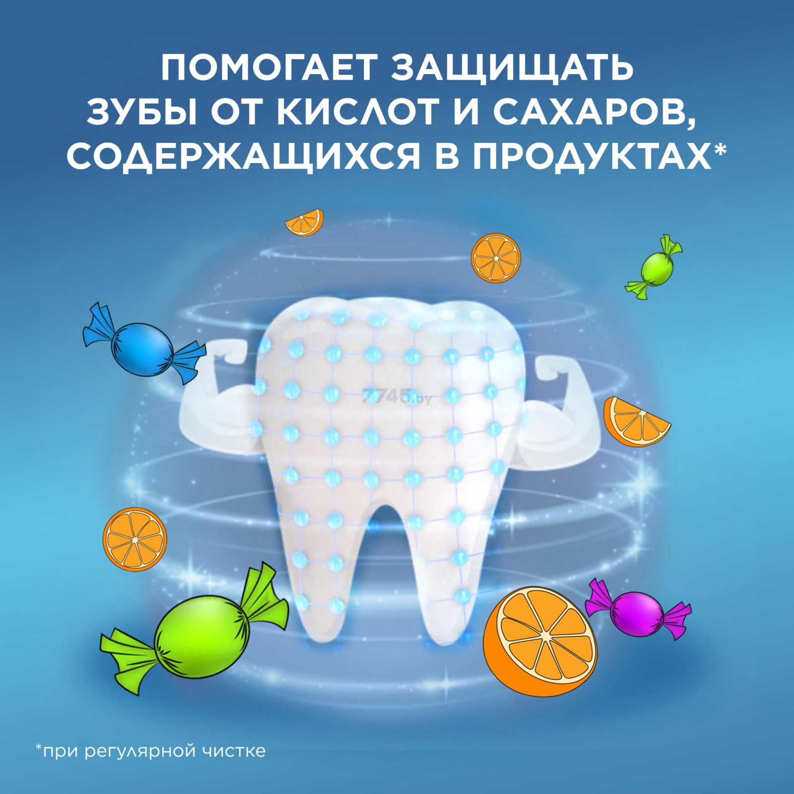 Зубная паста детская ORAL-B Kids Легкий вкус Frozen&Cars 75 мл (8001841175003) - Фото 8