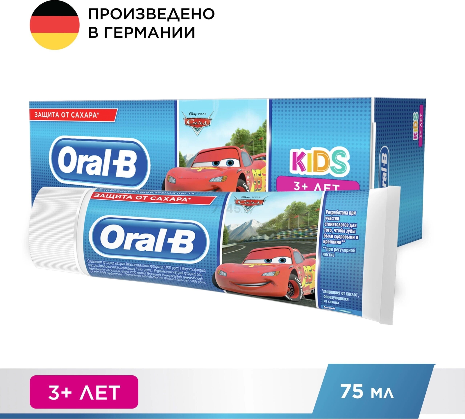 Зубная паста детская ORAL-B Kids Легкий вкус Frozen&Cars 75 мл (8001841175003) - Фото 5