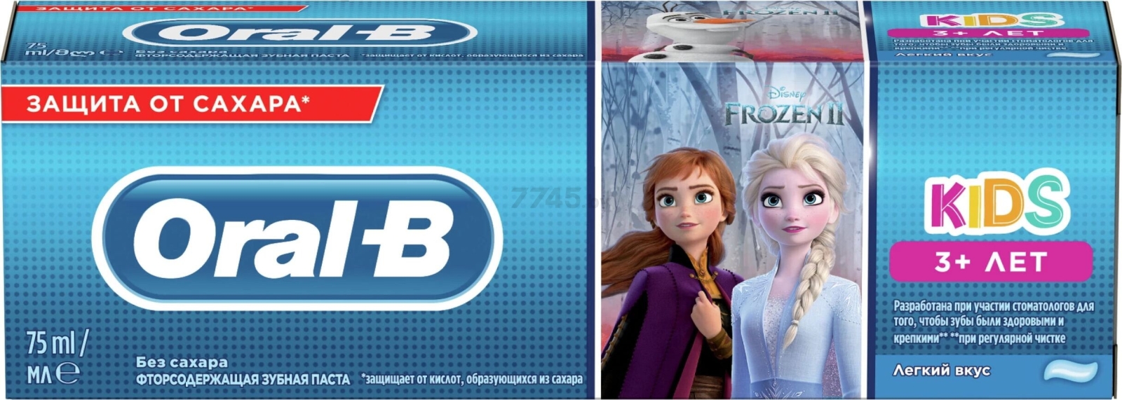 Зубная паста детская ORAL-B Kids Легкий вкус Frozen&Cars 75 мл (8001841175003) - Фото 2