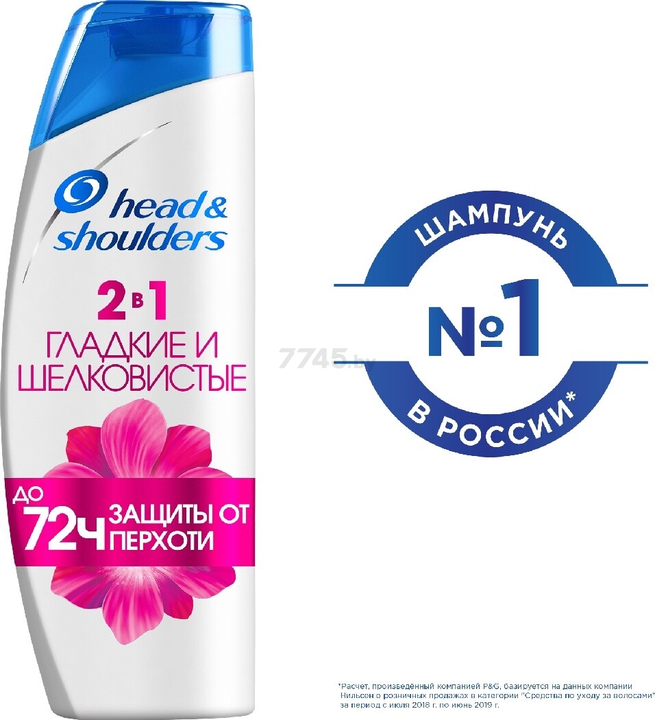 Шампунь-бальзам HEAD&SHOULDERS 2 в 1 Гладкие и шелковистые 400 мл (5000174184174) - Фото 9