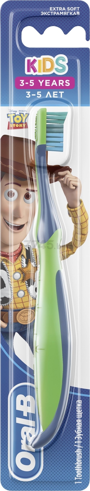 Зубная щетка детская ORAL-B Kids Toy Story экстрамягкая с 3 лет (3014260103200)