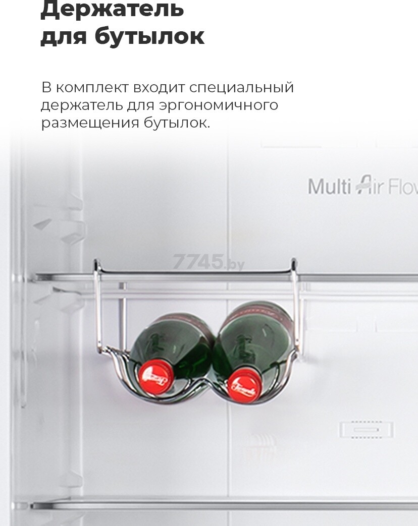 Холодильник MAUNFELD MFF1857NFSB (КА-00012707) - Фото 18