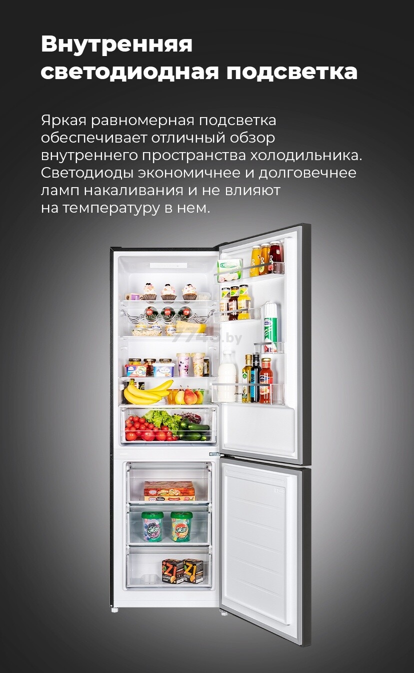 Холодильник MAUNFELD MFF185SFW (КА-00012710) - Фото 24
