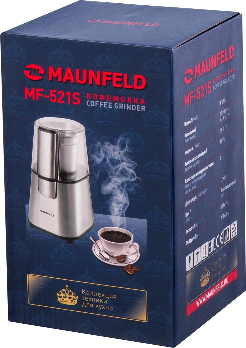 Кофемолка электрическая MAUNFELD MF-521S (КА-00013330) - Фото 9