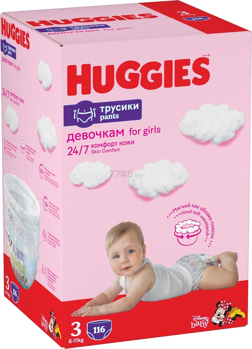 Подгузники-трусики HUGGIES Disney Girl 3 Midi 6-11 кг 116 штук (5029053548531) - Фото 2
