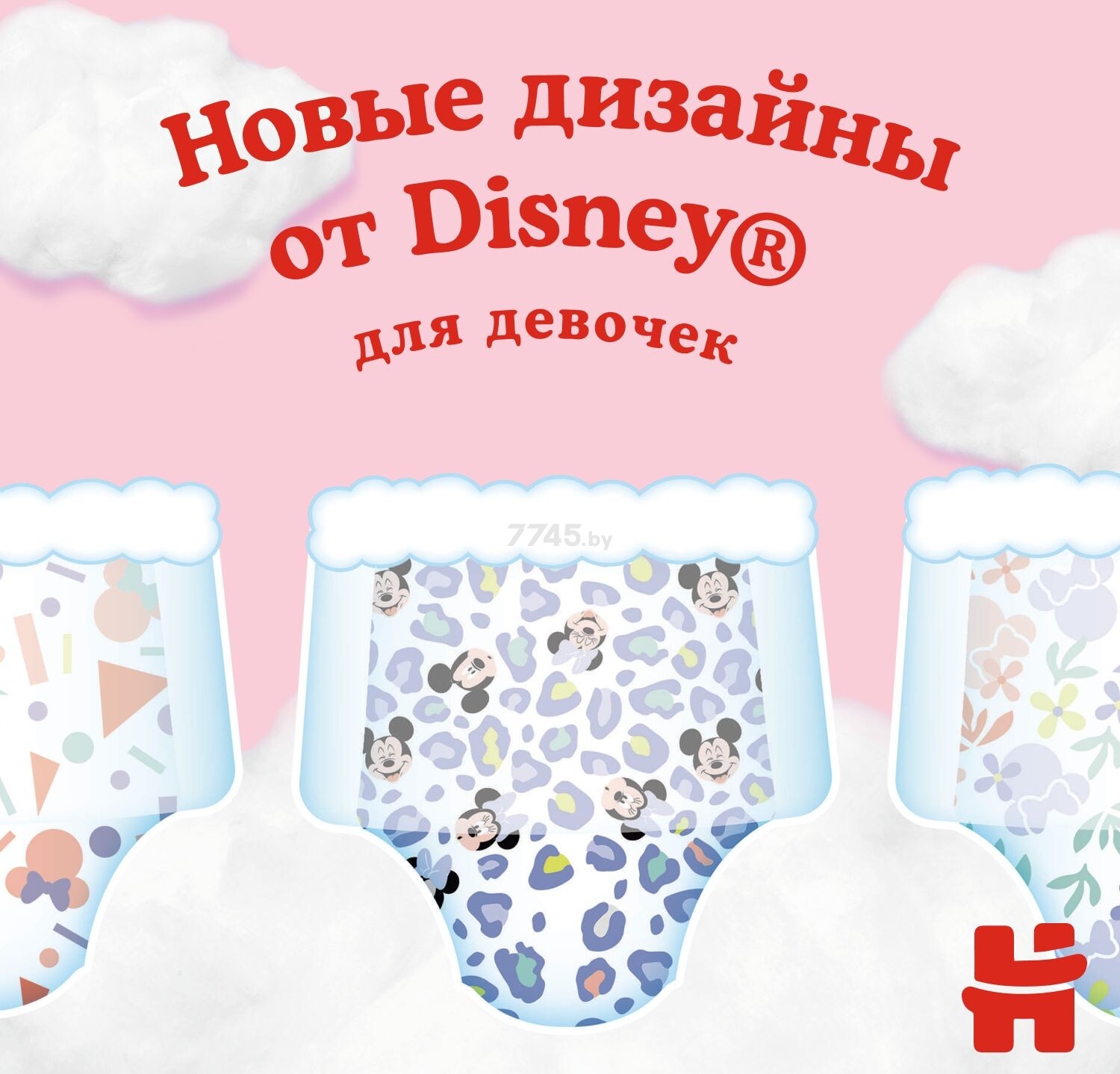 Подгузники-трусики HUGGIES Disney Girl 3 Midi 6-11 кг 116 штук (5029053548531) - Фото 5