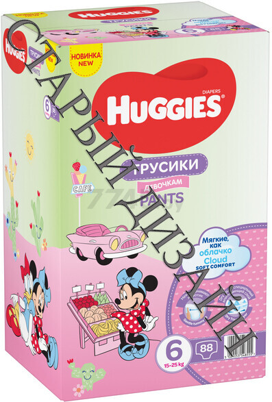 Подгузники-трусики HUGGIES Disney Girl 6 Extra Large 15-25 кг 88 штук (5029053548555) - Фото 3