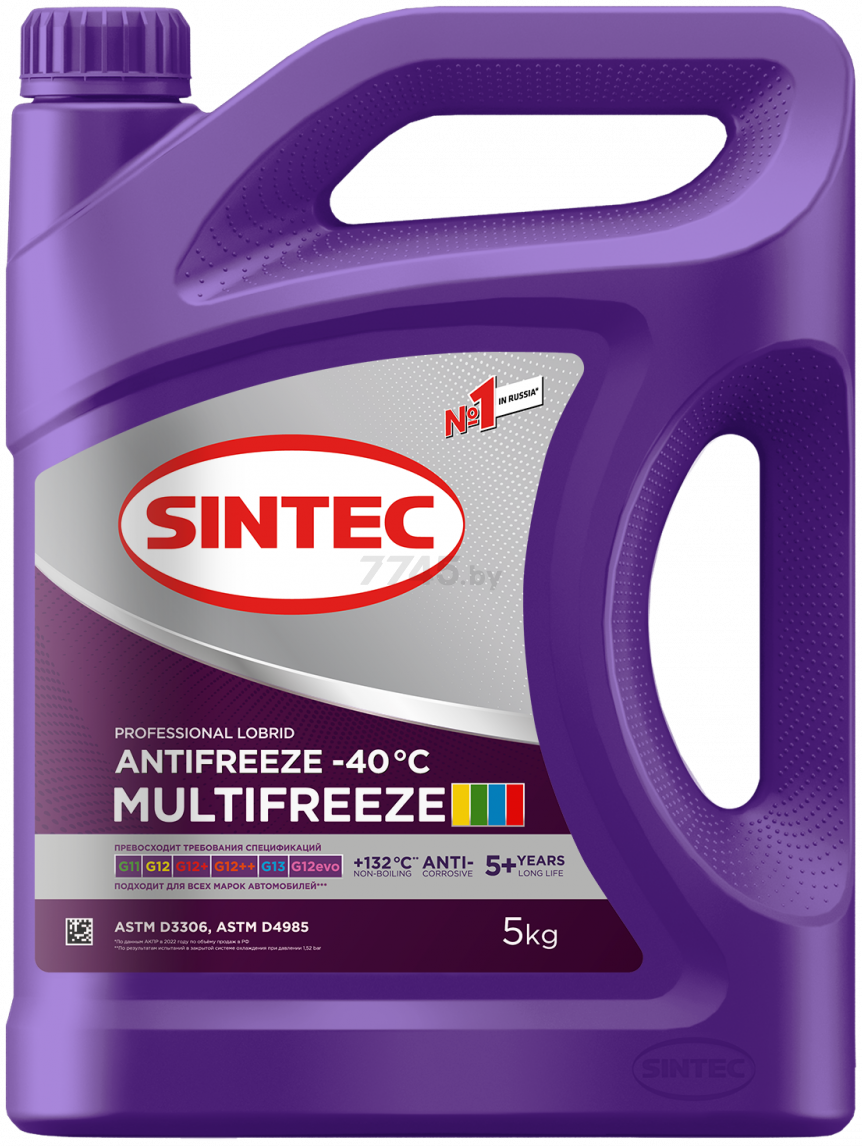 Антифриз фиолетовый SINTEC Multifreeze 5 кг (990562)