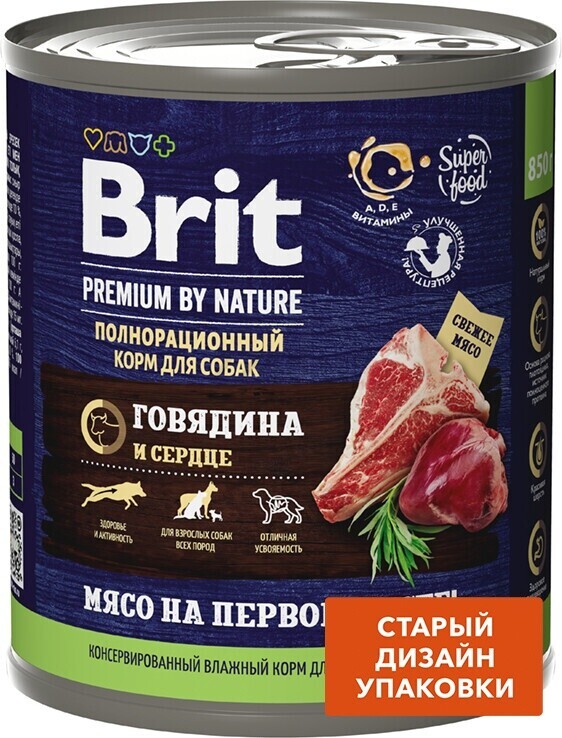 Влажный корм для собак BRIT Premium By Nature говядина и сердце консервы 850 г (5051144) - Фото 6