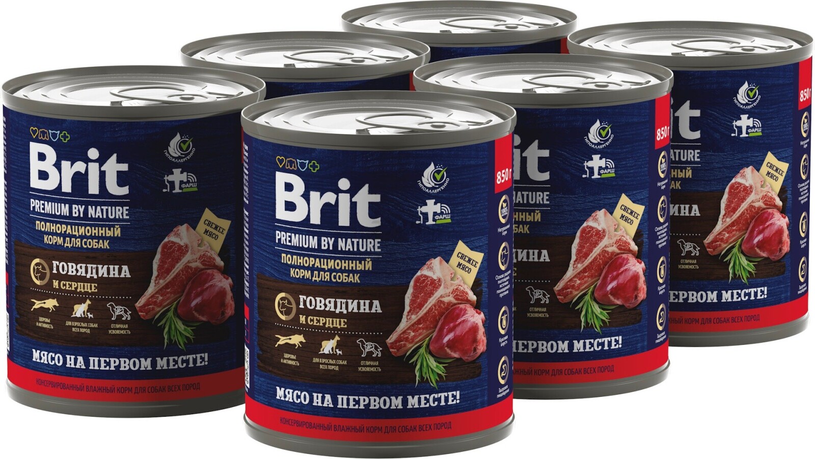 Влажный корм для собак BRIT Premium By Nature говядина и сердце консервы 850 г (5051144) - Фото 4