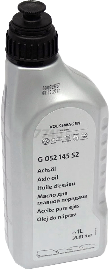 Масло трансмиссионное синтетическое VAG Gear Oil 1 л (G052145S2)