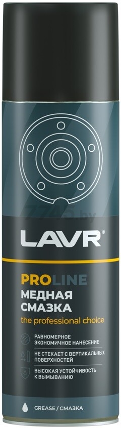 Смазка медная LAVR PROline 650 мл (Ln3509)