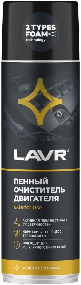 Очиститель двигателя LAVR Пенный 650 мл (Ln1530)