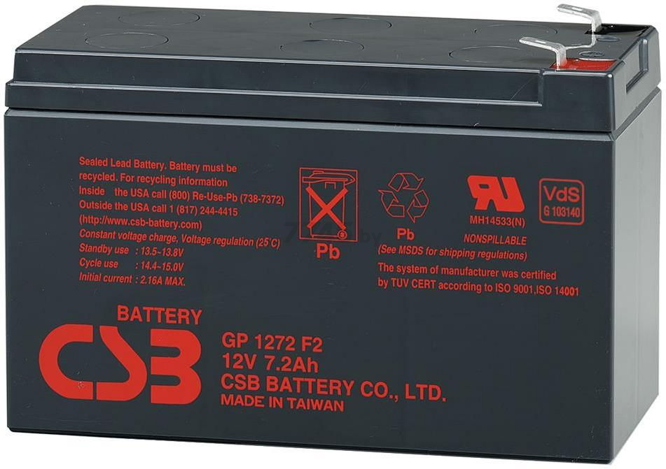 Аккумулятор для ИБП CSB GP 1272 - Фото 2