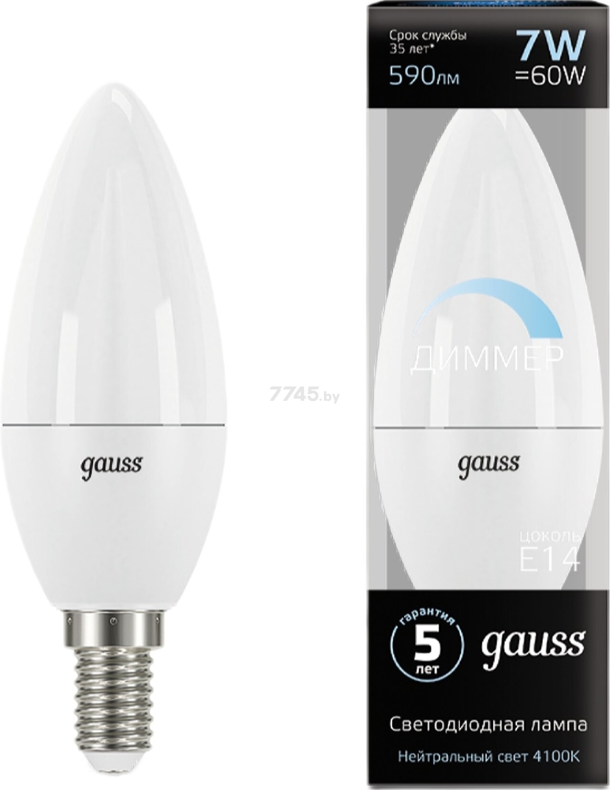 Лампа светодиодная E14 GAUSS 7 Вт 4100K (103101207-D) - Фото 2