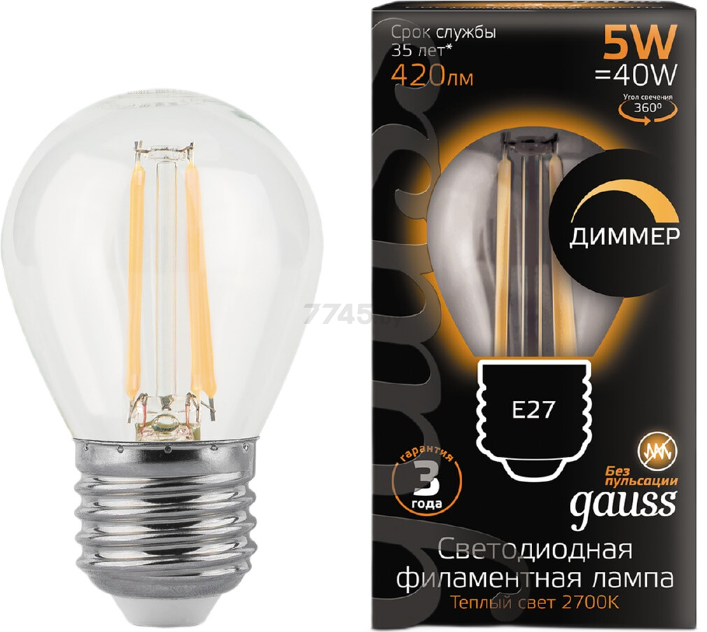 Лампа светодиодная филаментная E27 GAUSS Globe 5 Вт 2700K диммируемая (105802105-D) - Фото 2