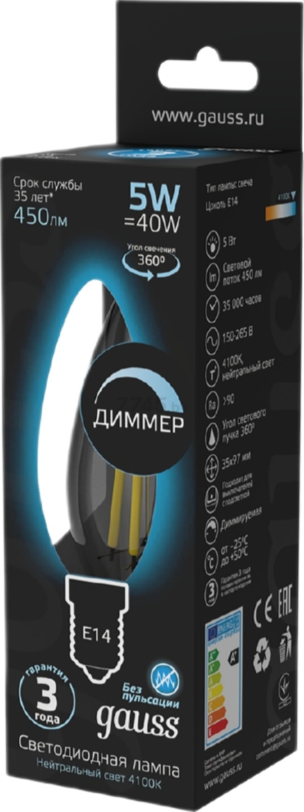 Лампа светодиодная филаментная диммируемая E14 GAUSS 5 Вт 4100K (103801205-D) - Фото 3