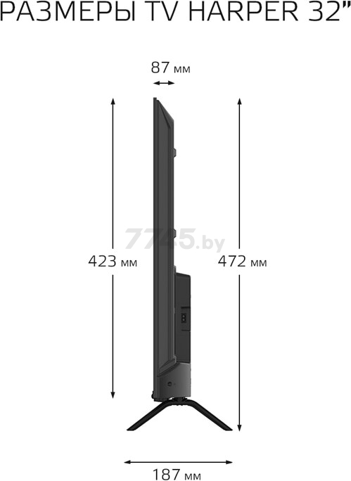 Телевизор HARPER 32R720T - Фото 3