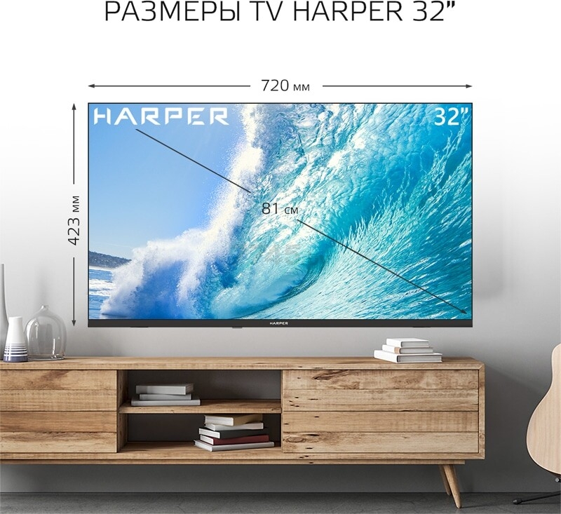 Телевизор HARPER 32R720T - Фото 9