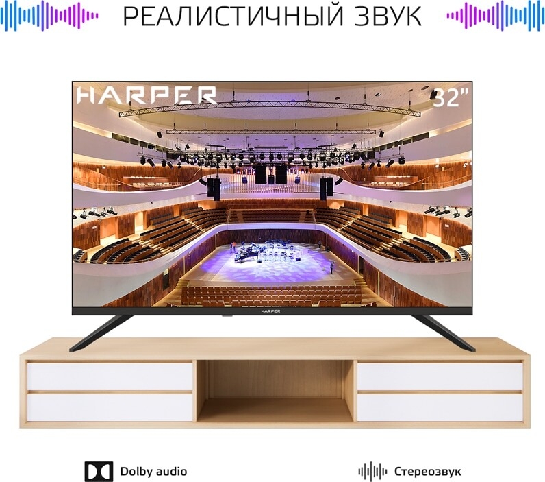 Телевизор HARPER 32R720T - Фото 8