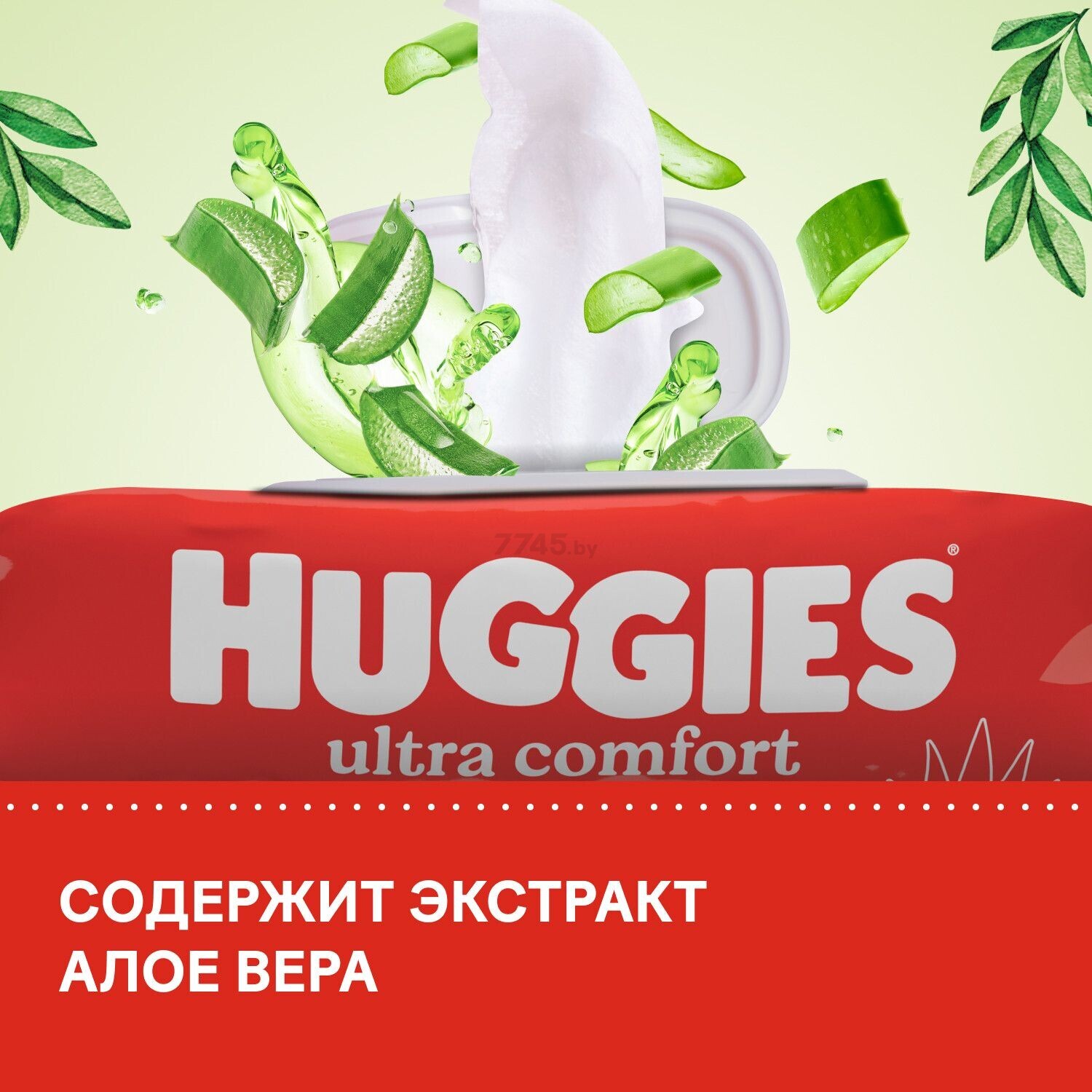 Салфетки влажные детские HUGGIES Ultra Comfort Алоэ Вера и витамин Е 168 штук (5029054229460) - Фото 7