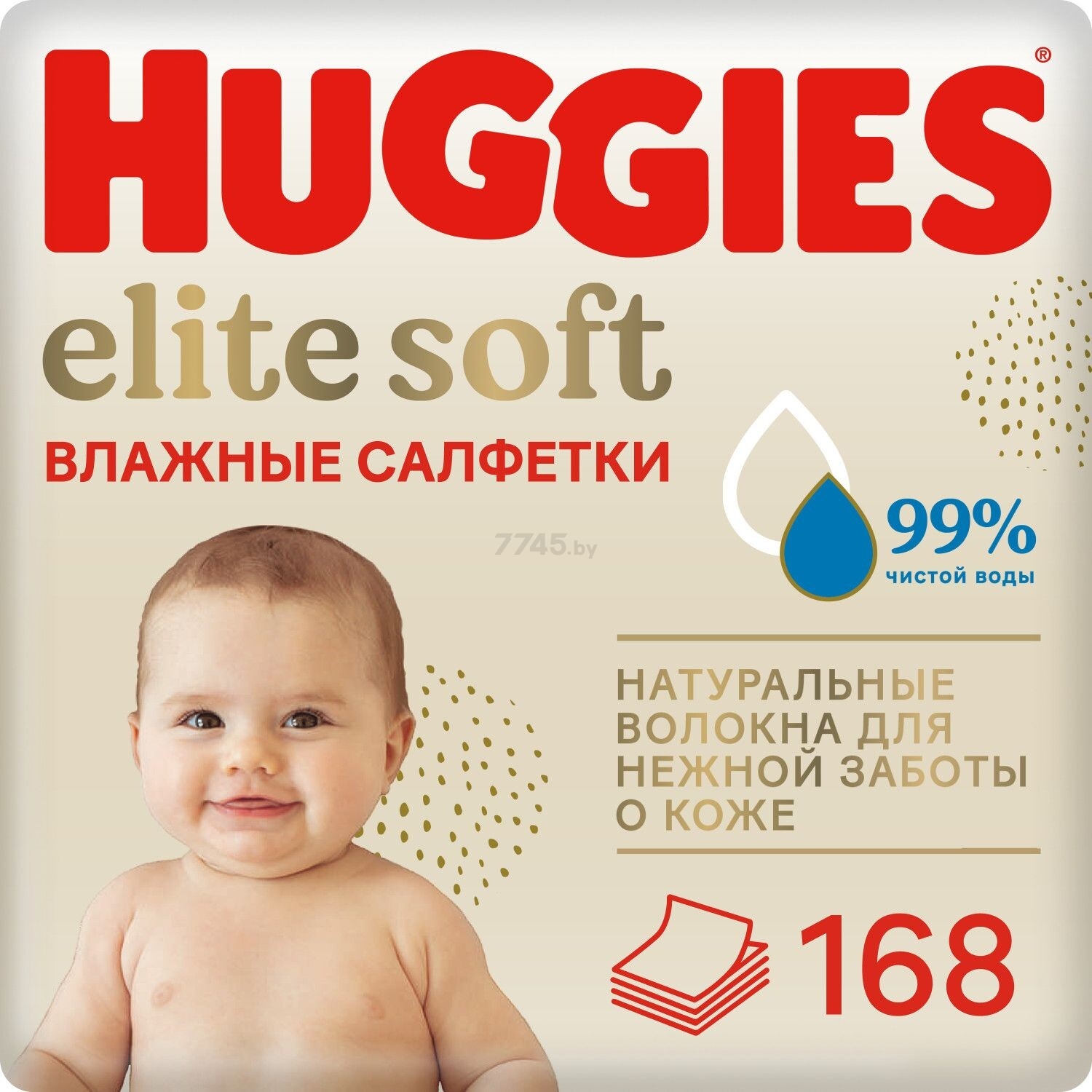Салфетки влажные детские HUGGIES Elite Soft 168 штук (5029053573038)