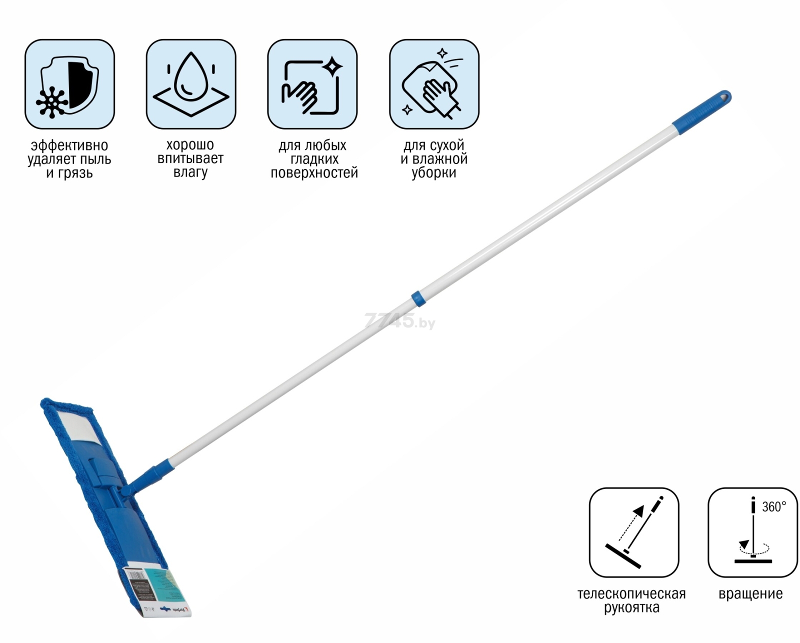 Швабра для пола PERFECTO LINEA с насадкой из микрофибры синяя (43-392012) - Фото 2