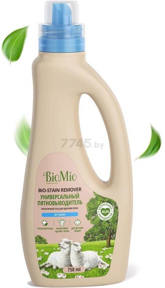 Пятновыводитель BIOMIO Bio-Stain Remover Универсальный 0,75 л (4603014008145)
