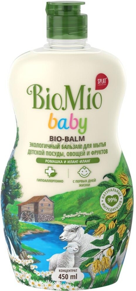 Средство для мытья детской посуды BIOMIO Baby Ромашка и иланг-иланг 450 мл (4603014011299) - Фото 3