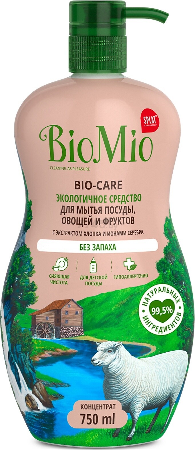 Средство для мытья посуды BIOMIO Bio-Care Без запаха 0,75 л (4603014009210) - Фото 3