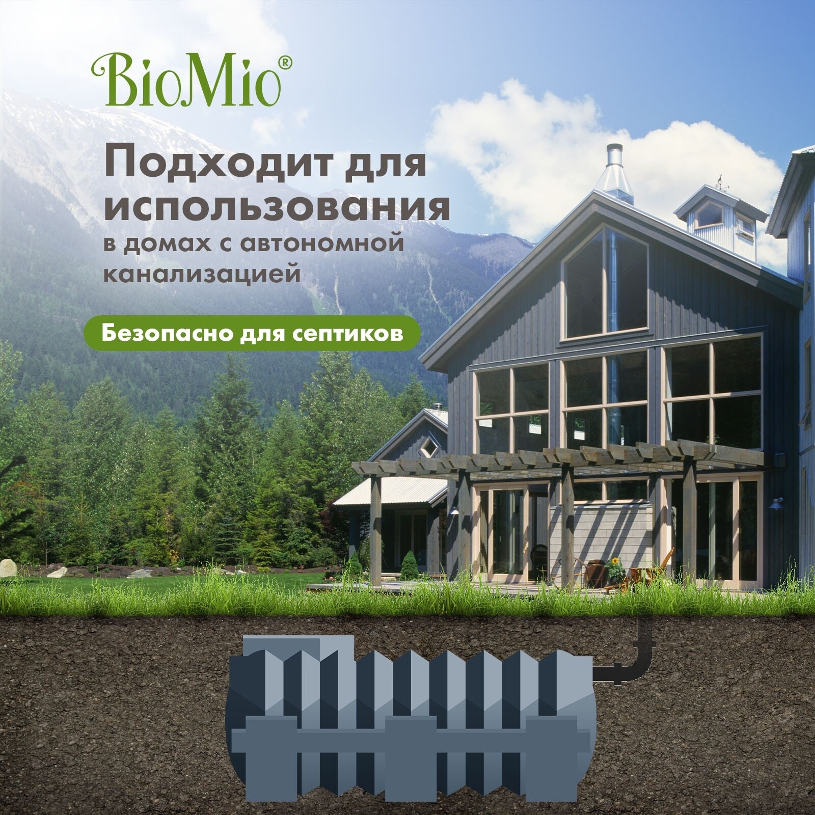 Средство для мытья посуды BIOMIO Bio-Care Без запаха 0,75 л (4603014009210) - Фото 17