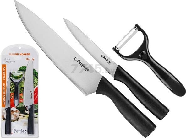 Набор ножей PERFECTO LINEA Handy 3 предмета (21-180000)