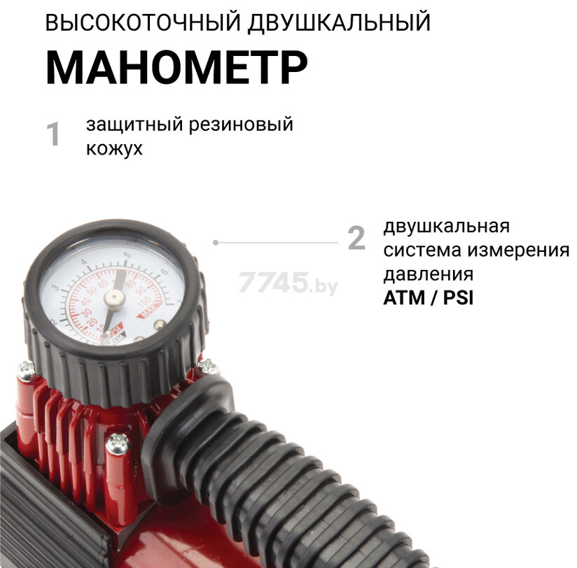 Компрессор автомобильный AUTOPROFI AKM-30 - Фото 4
