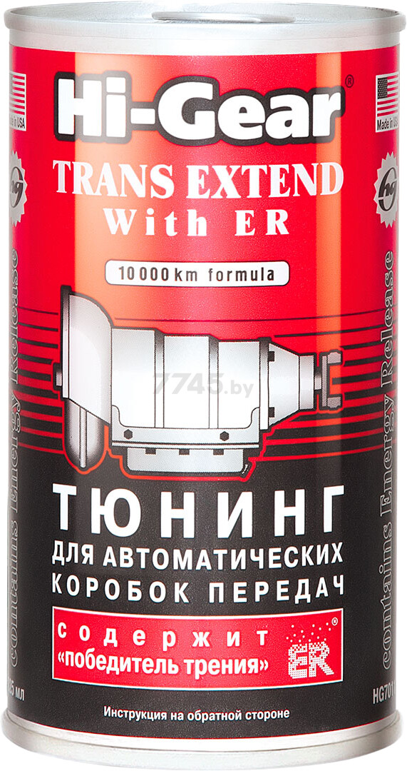 Присадка в трансмиссионное масло HI-GEAR 325 мл (HG7011)