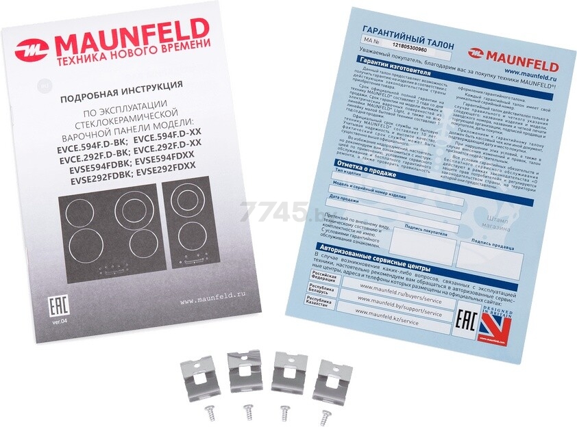 Панель варочная электрическая MAUNFELD EVSE594FDBK (КА-00013337) - Фото 9