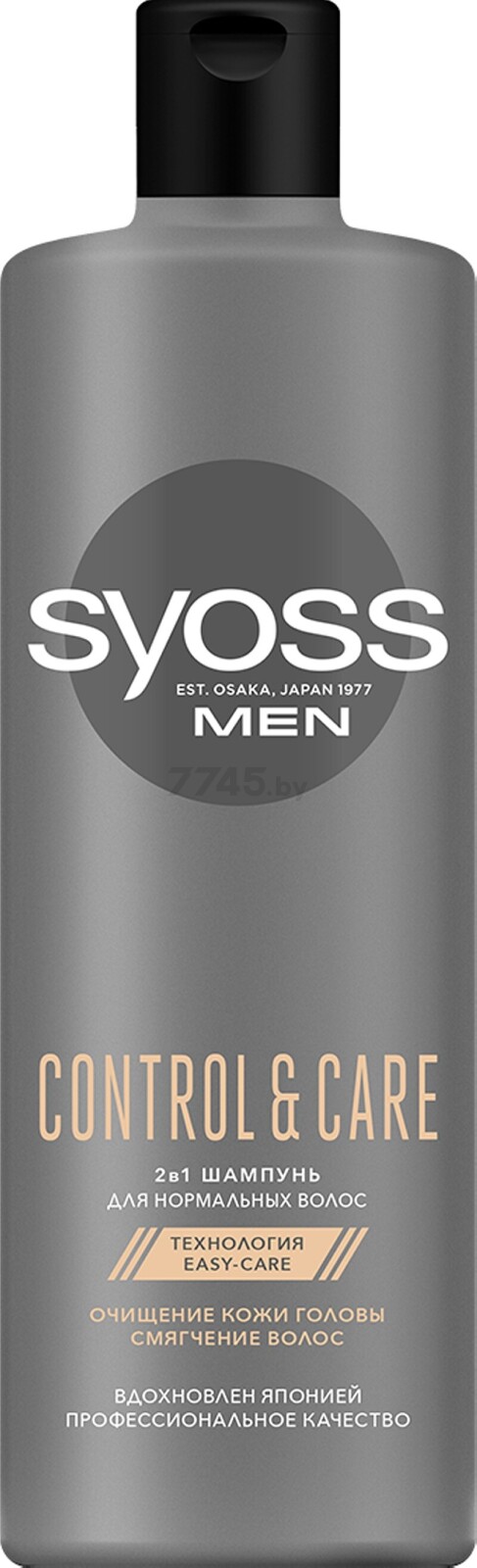 Шампунь SYOSS Men 2 в 1 Control & Care Для нормальных волос 450 мл (4015100335989) - Фото 3